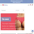 dildo.bg