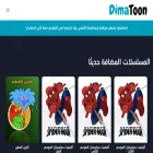 dima-toon.com