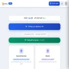 dimabac.com