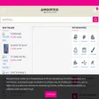 dimokriteio.gr