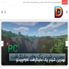 dinimo.ir