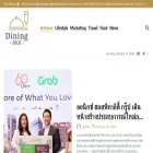 diningbkk.com