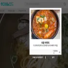 diningcode.com