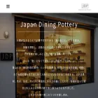 diningpottery.jp