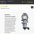 dininkom.ru