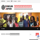 dinkumjapan.com