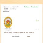 dinny.ru