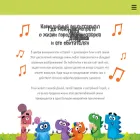dinocity.ru