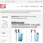 dinodrumpump.com
