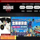 dinosaur-base.com