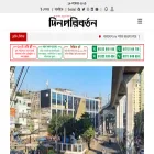 dinparibarton.com