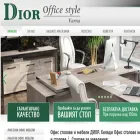dior-varna.com