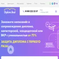 diplom.best