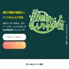 directors-forest.com