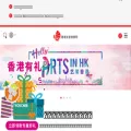 discoverhongkong.cn