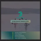discoverly.gr