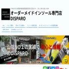 disparo.biz