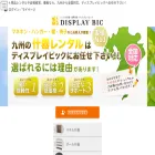 displaybic.com