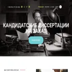 disser-ua.com