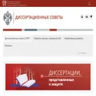 disser.spbu.ru