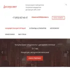 dissersovet.ru