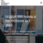 distant-education.ru