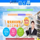 distec.jp