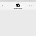 divatherm.com
