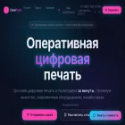 dive-print.ru
