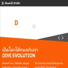 diveevolution.com