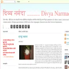 divyanarmada.in