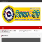 diwakardeepti.com