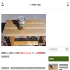 diy-eco.com
