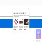 diyfree.net