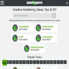 diygarden.cc