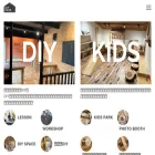 diypark.jp