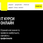 diysno.com