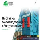 dizelmashmsk.com