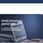 dizelperm.ru