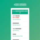 dizhi.abskoop.com