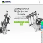 dizonika.ru