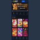djbet.com