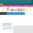 djelso.ru