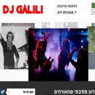 djgalili.com