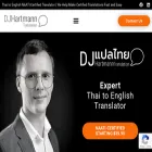 djhartmann.com
