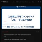 djirumor.com