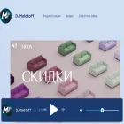 djmolotof.com