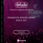 djstudio.ru