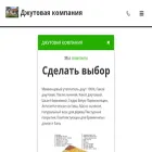 djut-stroy.ru