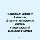 dka.kz